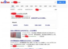 临夏钢管厂上线三月百度收录